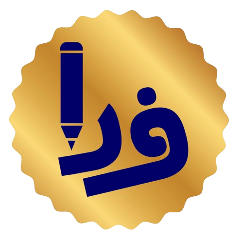موسسه فردا